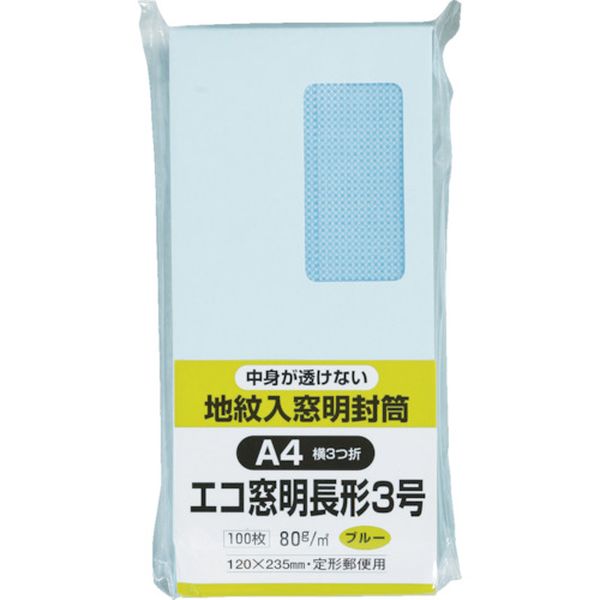 エコ窓地紋ソフト100 長3100 ブルー