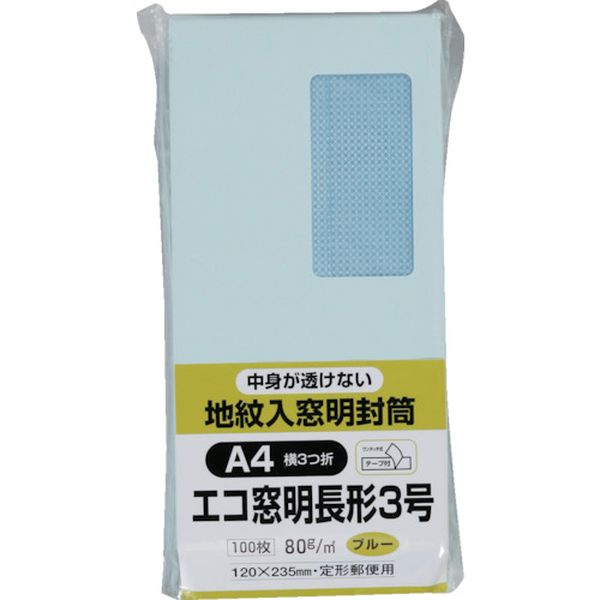 エコ窓地紋ソフト100 長3100 ブルー テープ付