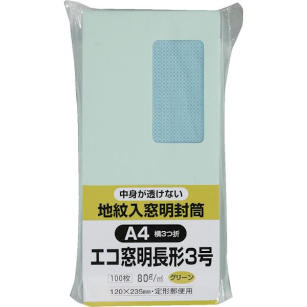 エコ窓地紋ソフト100 長3100 グリーン