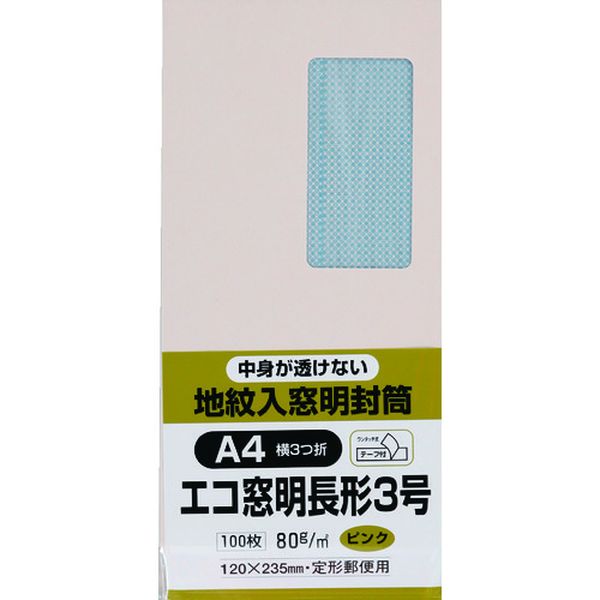 エコ窓地紋ソフト100長3ピンクテープ
