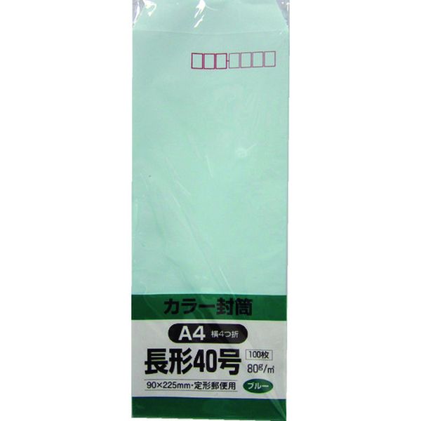 ソフト100 長形40号 80gブルー