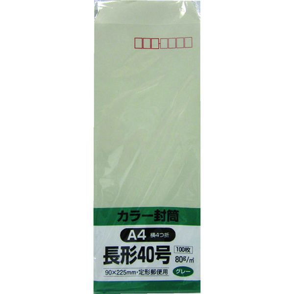 ソフト100 長形40号 80g グレー
