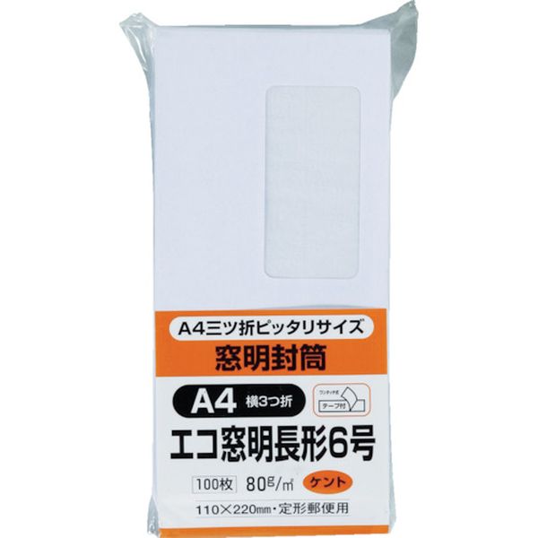 長6 窓明封筒テープのり付きケント 100枚