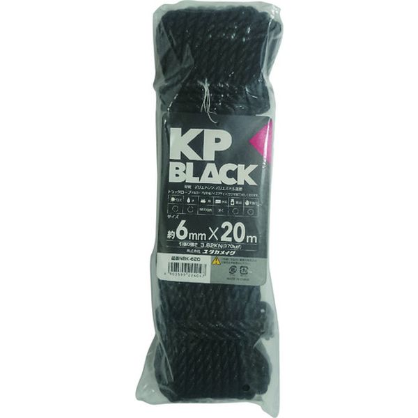 ブラックKPトラックロープ6mm×20m