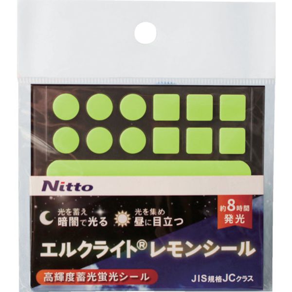 高輝度蓄光蛍光シール エルクライトレモン レモンイエロー(グリーン)(3種セット)