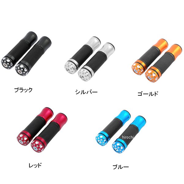 カスタムグリップ バーエンド付 φ22.2
