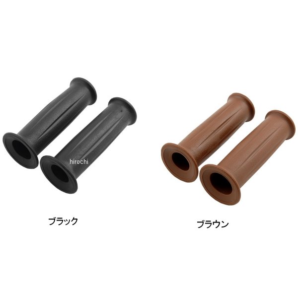 グリップ 汎用原付用 φ22.2 非貫通式