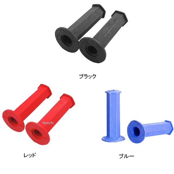 ヘキサゴンカラーグリップ 汎用φ22.2 非貫通式