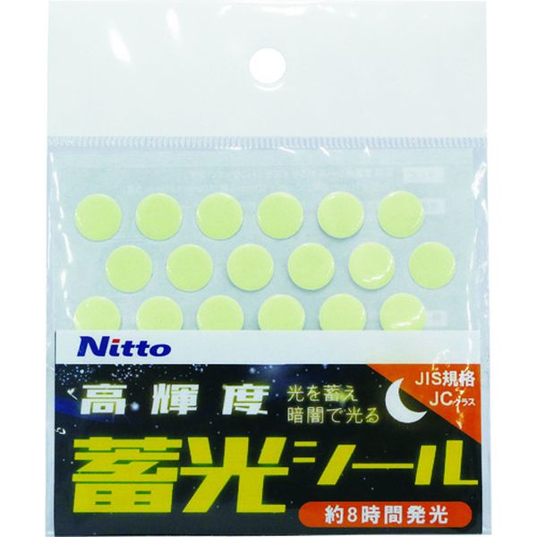 高輝度蓄光シールJC シール(3種セット)