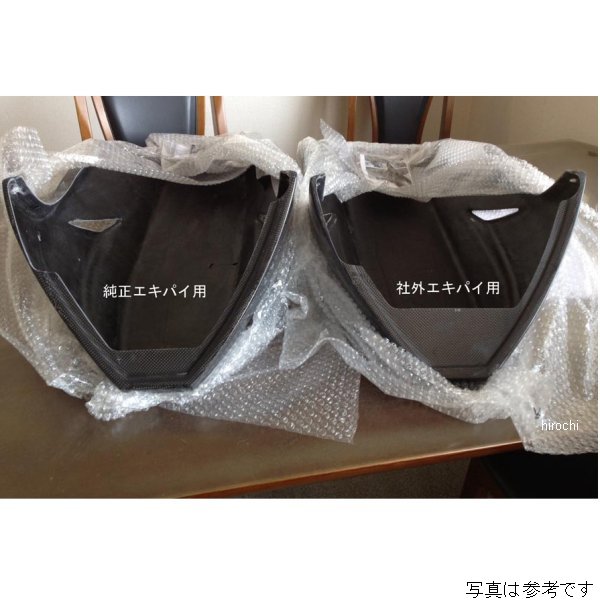 アンダーカウル 純正エキパイ 09年-16年 ZRX1200DAEG 黒 ゲル