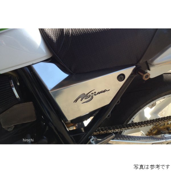 アルミサイドカバー トソウナシ ZRX1200R/S ポリッシュ