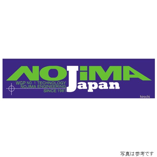 ステッカー 15cm 青