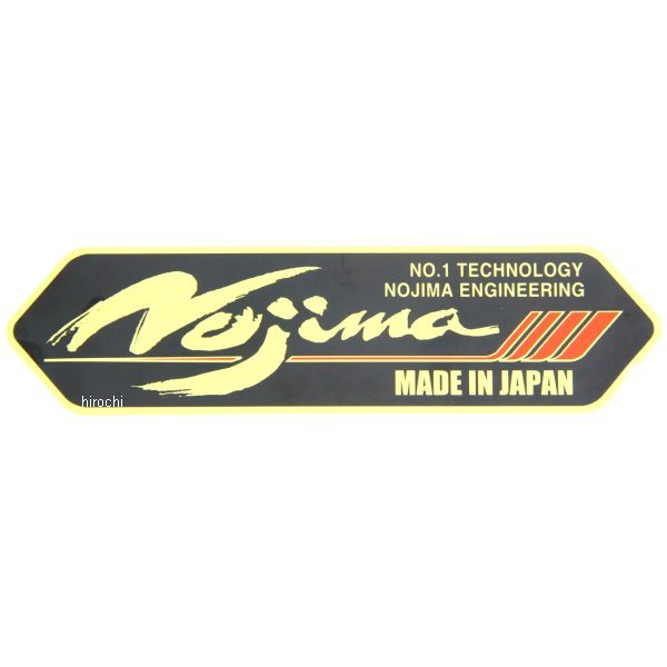 ノジマステッカー 黒 ゴールド