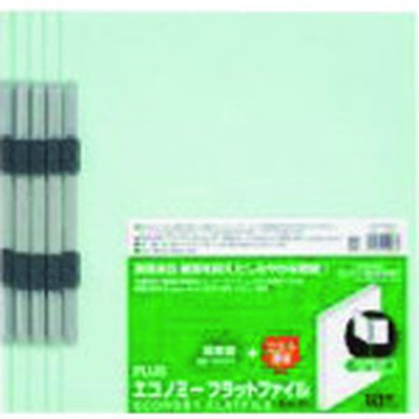 NO.021EBL  79355)エコノミーフラットファイルA4S No.021E BL