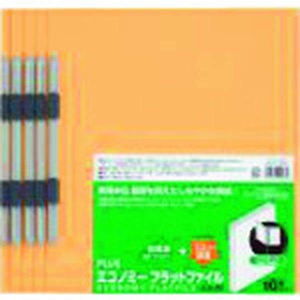 NO.021EYL  79357)エコノミーフラットファイルA4S No.021E YL