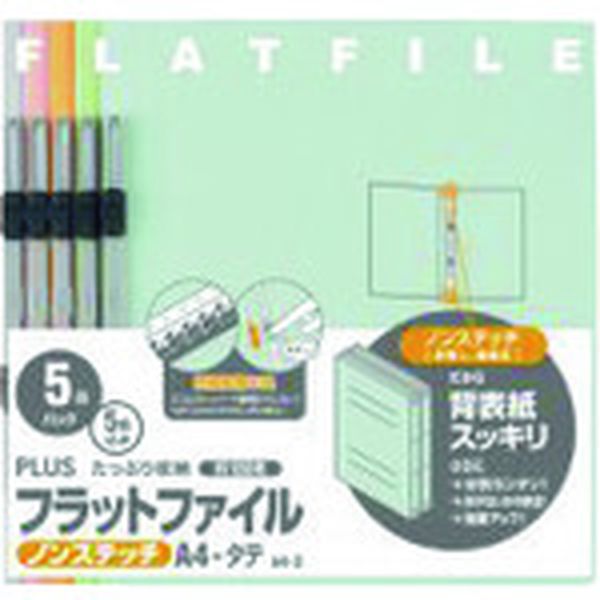 NO.025NP 196-1357  78320)フラットファイル 025NP A4S 色込 5冊