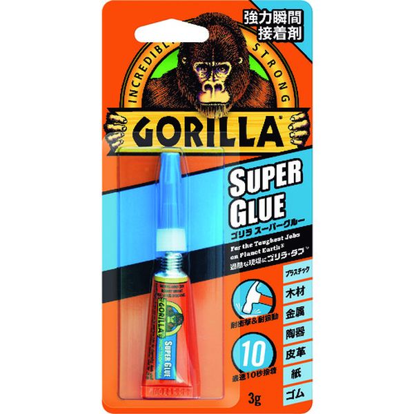 ゴリラ スーパーグルー