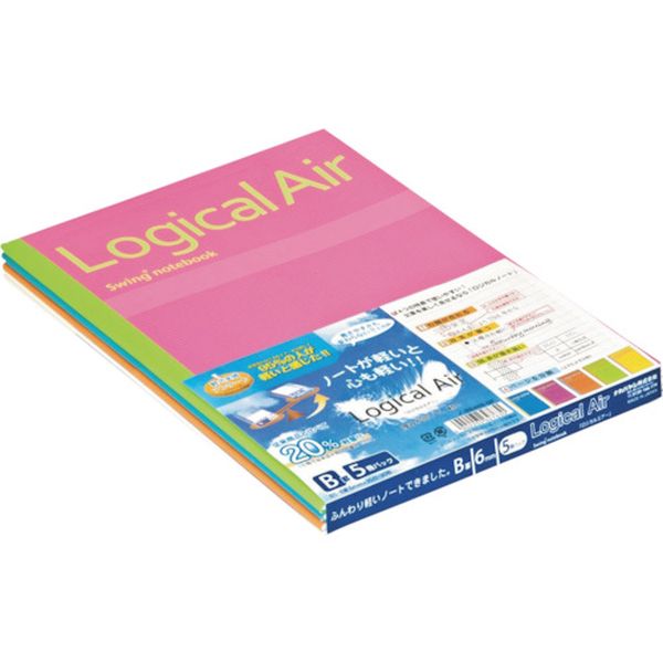 ロジカル・エアーノートB罫/B5/30枚/5冊パック