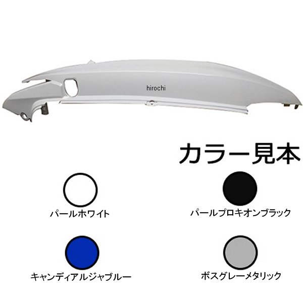 エナジープライス サイドカバー左側 ディオ110 JF31 パールプロキオンブラック