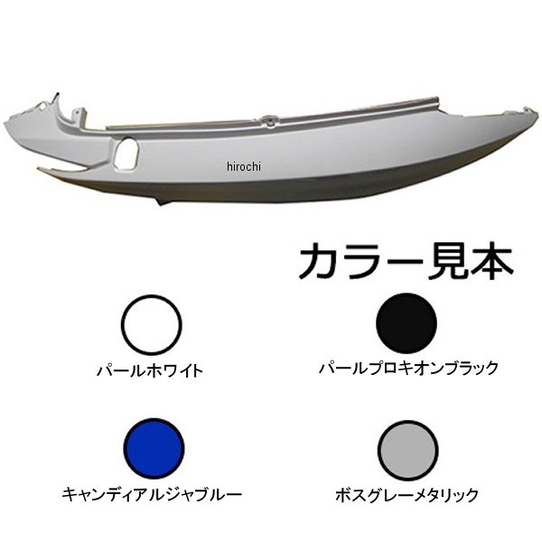 エナジープライス サイドカバー右側 ディオ110 JF31 パールプロキオンブラック