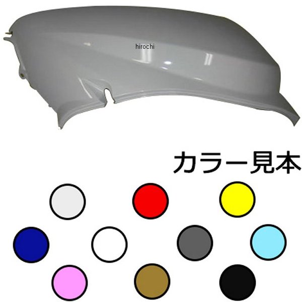 エナジープライス サイドカバー左側 トゥデイ AF61 オリオンイエロー