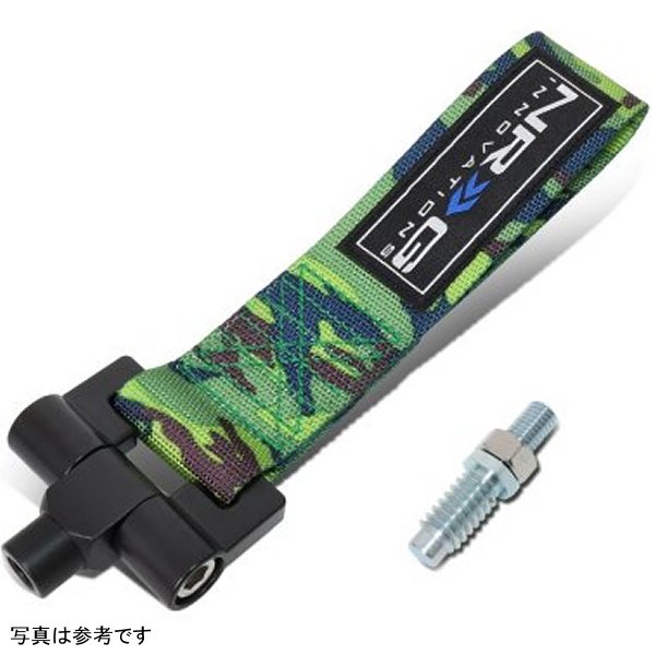 Bolt-In Tow Strap Camo- ホンダ S2000 00-08 / Fit/Jazz 0307 (5000lb. Limit)