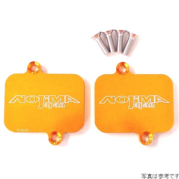 二次エアキャンセルプレート ZRX1200R