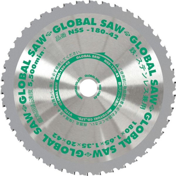 NSS18042 272-9337  鉄・ステンレス兼用グローバルソー