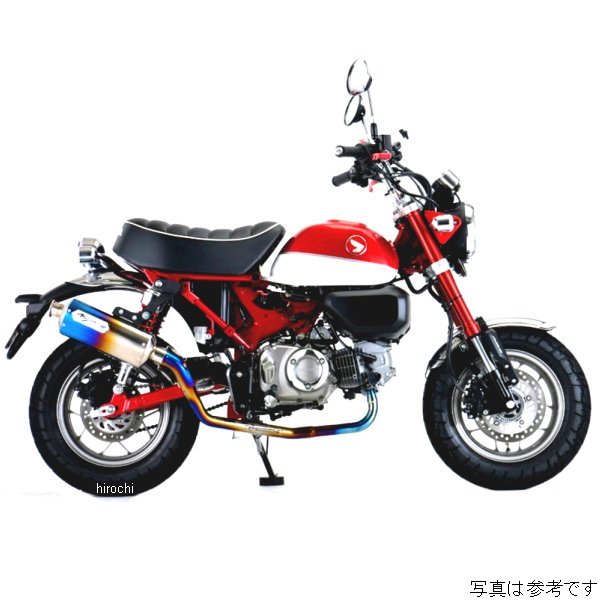 M2チタンフルエキゾースト 18年-19年 モンキー125 ブルーグラデーション