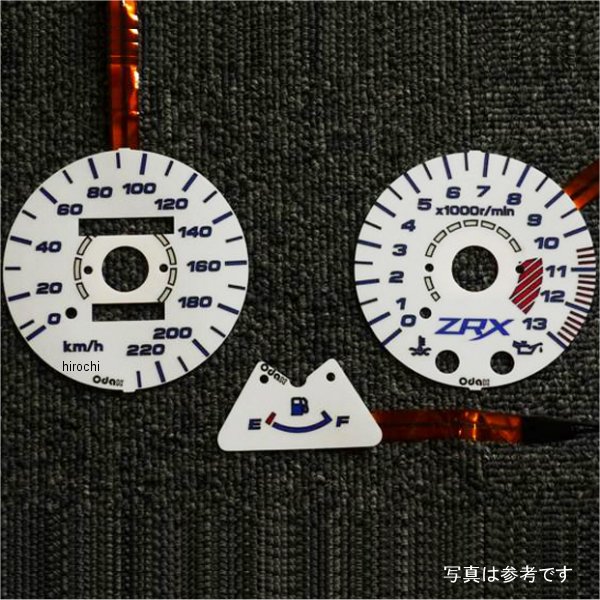 リペアパネル 02年以前 ZRX1200、ZRX1100