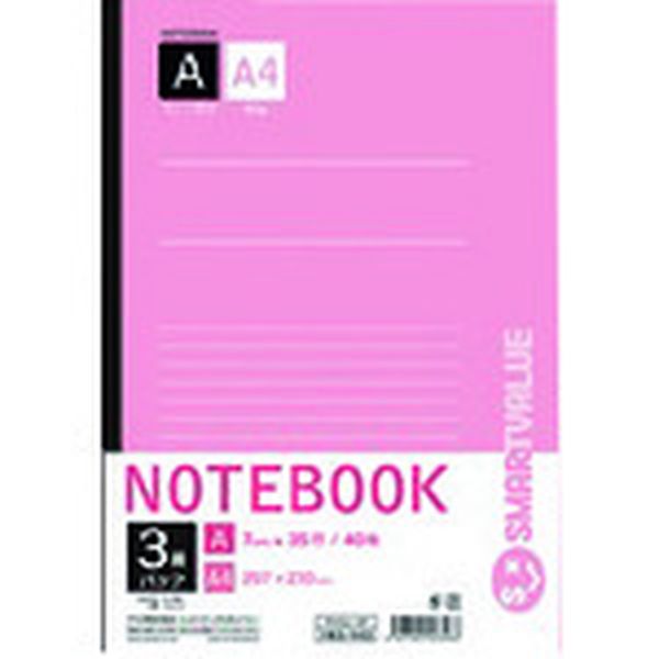 P018J3P  183143)A4ノート 3冊パック A罫