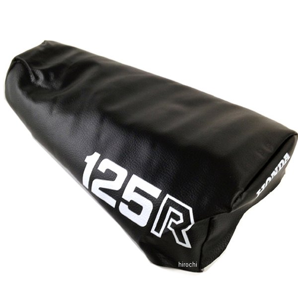 シートカバー 1981デザイン CR125、CR125R 黒