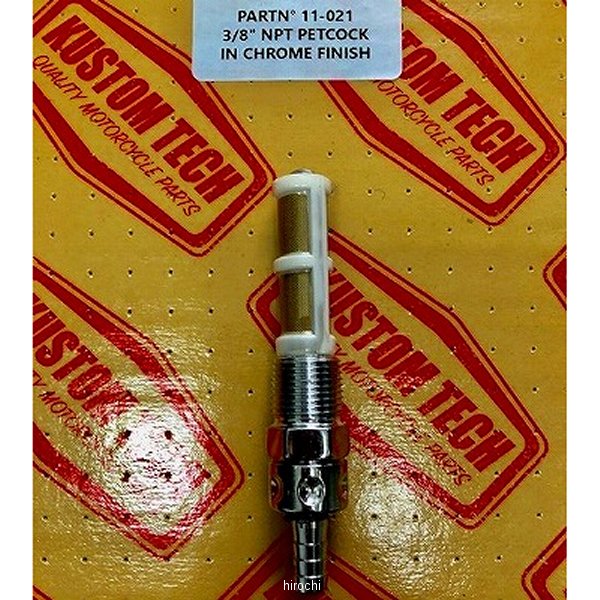 ペットコック 3/8インチ NPT