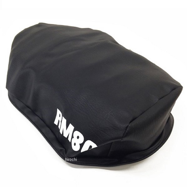 シートカバー 1978デザイン 77年 RM80 黒