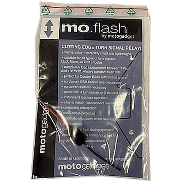 モトガジェット ウインカーリレー LED対応