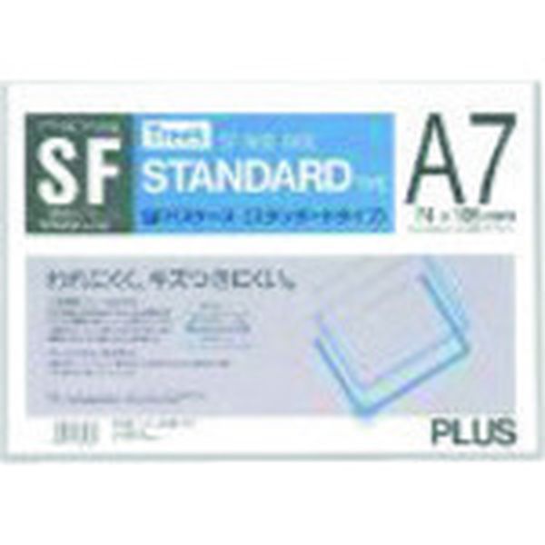 PC007 196-0100  43067)SFパスケース  A7 CL