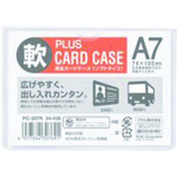 PC307R 195-8591  34436)再生カードケース ソフト A7