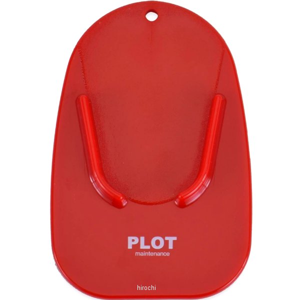 サイドスタンドパッド 汎用 レッド