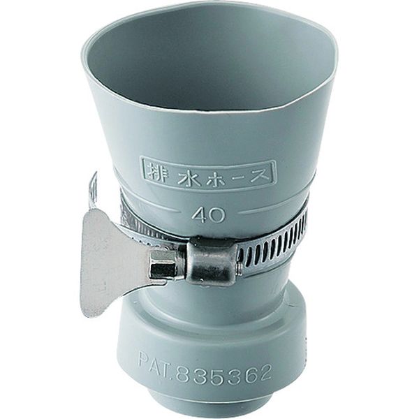 排水ホース差込口(バンド付)