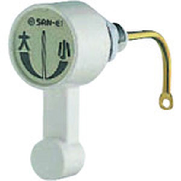 PH8412X 167-2520  PCロータンクレバー