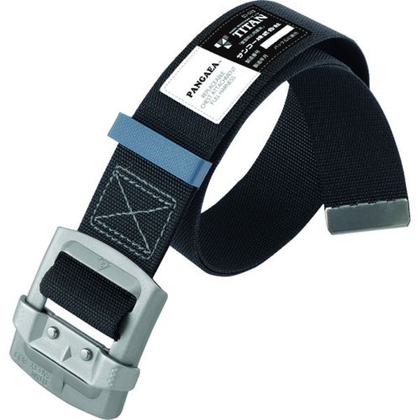 パンゲア用 作業ベルト ブラック (墜落制止用器具)