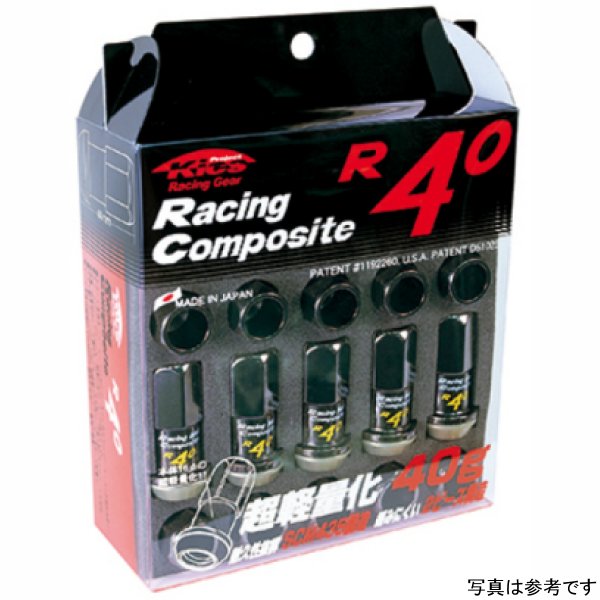 12x1.25 R40 Lug Nuts - Black (20 Pcs)