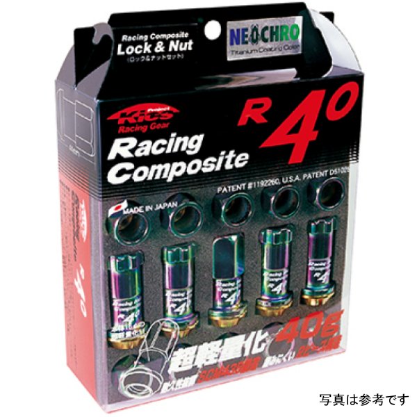 12x1.25 R40 Lug Nuts - Neo Chrome (16+4 Locks)