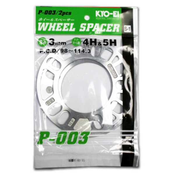 3MM Universal Spacers (2 Pk) P-003-2P