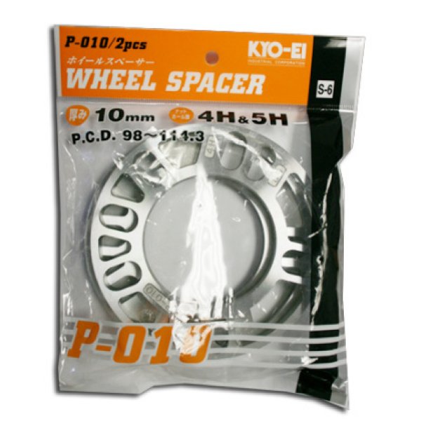 10MM Universal Spacers (2 Pk)