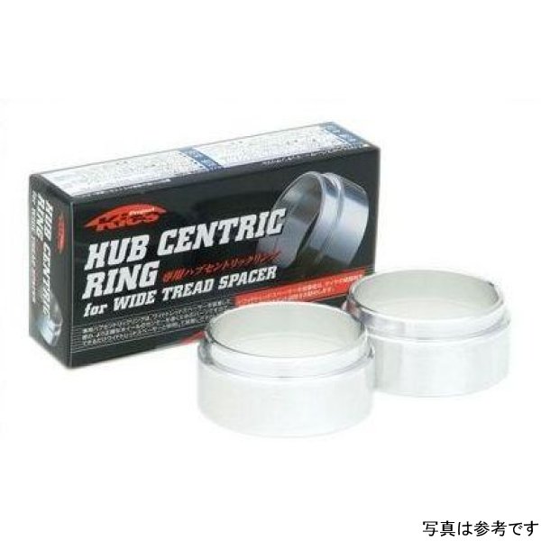 20MM Wt: 0.6Oz. Hub Centric Rings - Bore 60