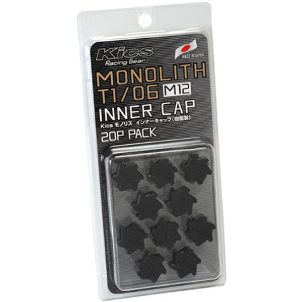 M12 Monolith Cap - Black (Only Works For M12 Monolith Lugs) - 20 Pcs