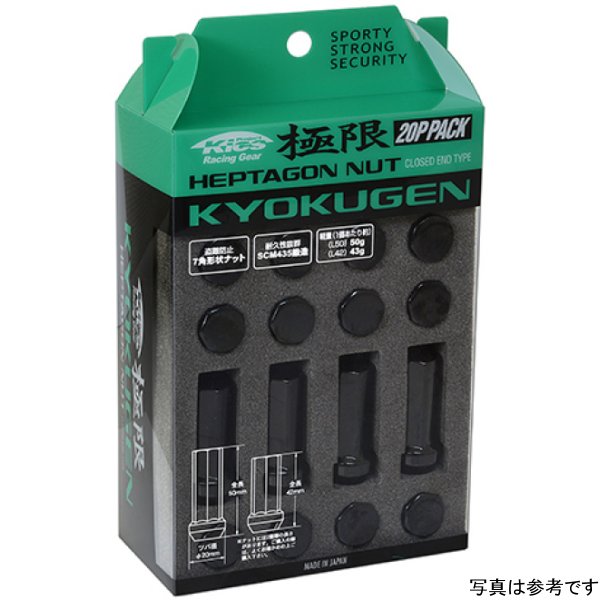 Kyokugen 20P Pack - 20 PCS