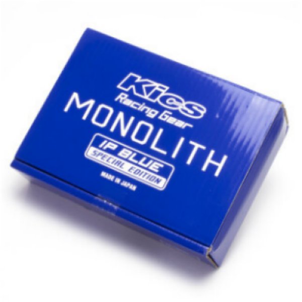 12x1.50 Monolith T1/06 Lug Nut Set - IP Blue (20 Pcs)