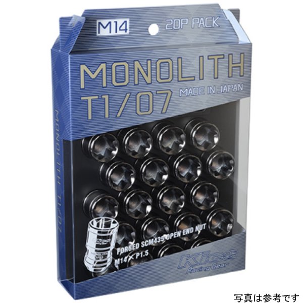 14 x 1.5 Glorious Black T1/07 Monolith Lug Nuts - 20 Pcs